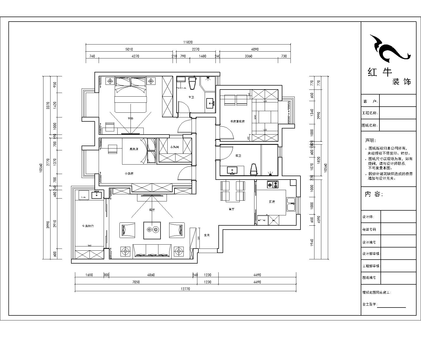 平面布置示意图